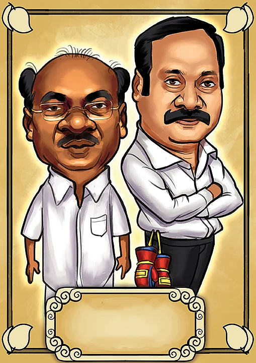 பாலிடிக்ஸ் பரம்பரை