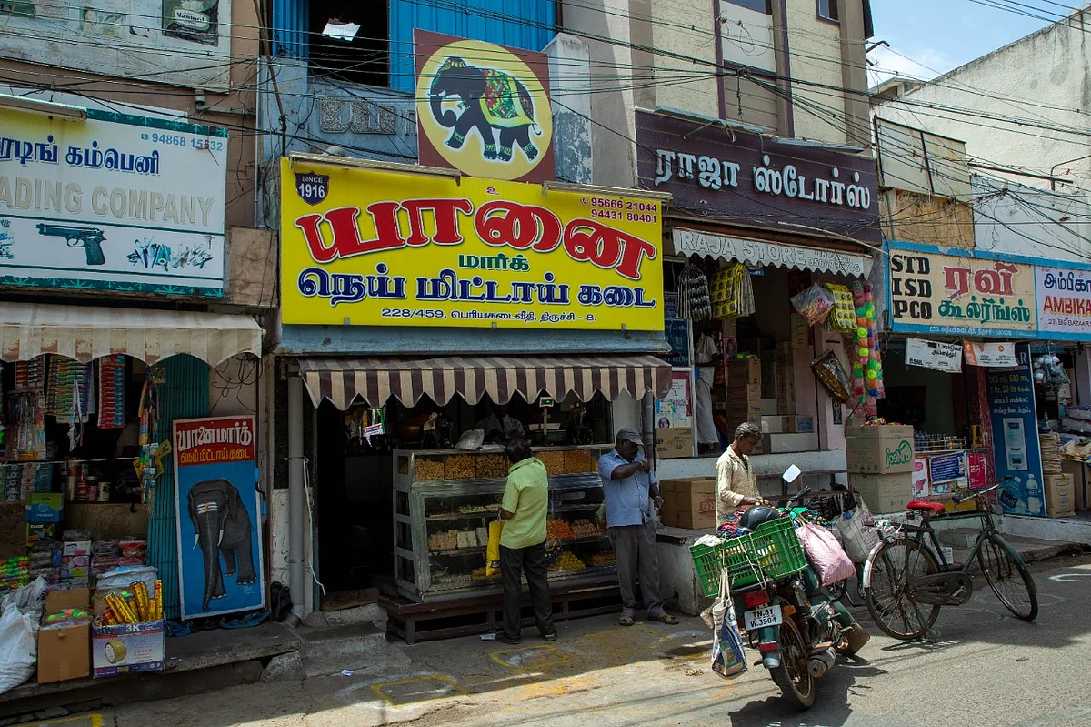 யானை மார்க் பூந்தி'க் கடை