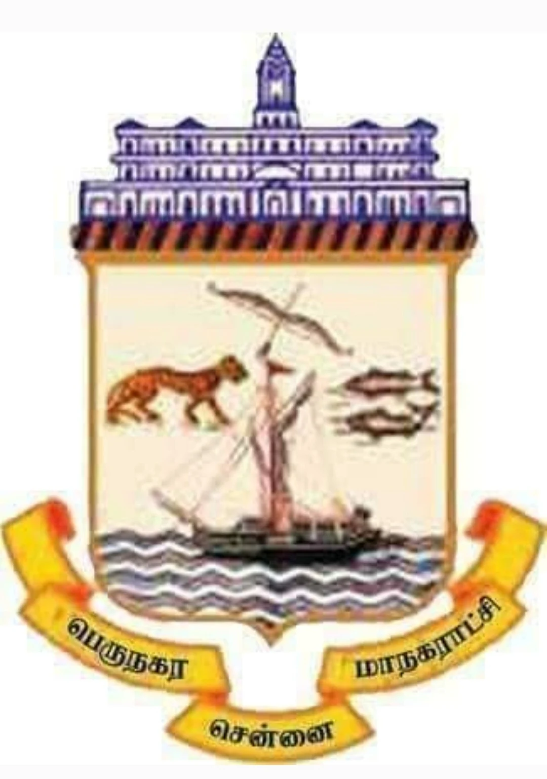 சென்னையின் சின்னம் மற்றும் கொடி
