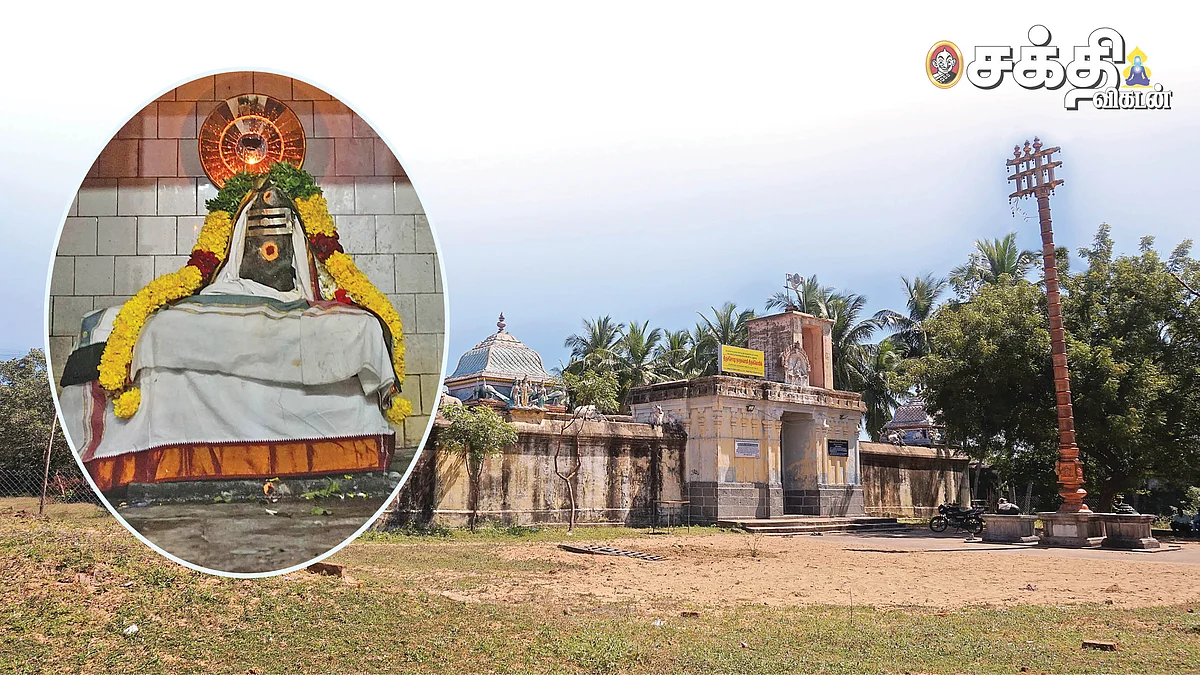 பரிகாரத் தலம்