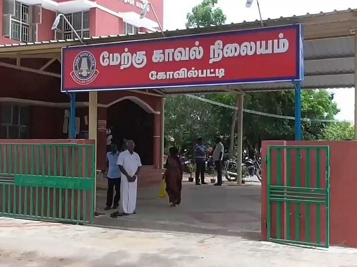 கோவில்பட்டி: பெட்ரோலுக்கு மனைவி பணம் தராததால் விபரீத முடிவெடுத்தாரா கணவர்?! - போலீஸ் விசாரணை