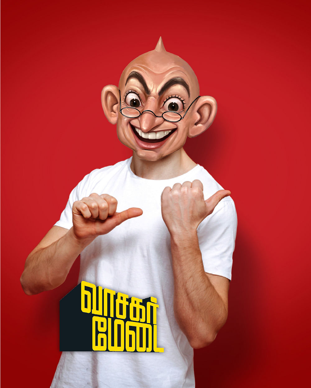 வாசகர் மேடை: என்னென்ன சொல்றாங்க பாருங்க!