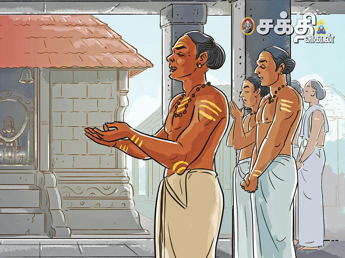 கேரளக் கதைகள்: ருக்மிணி சுயம்வரம்!