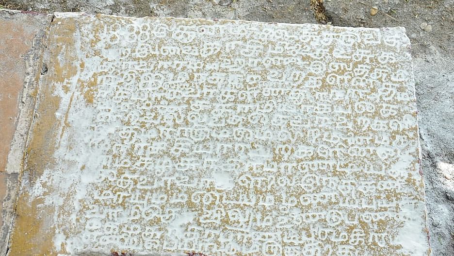 தமிழ்க் கல்வெட்டு