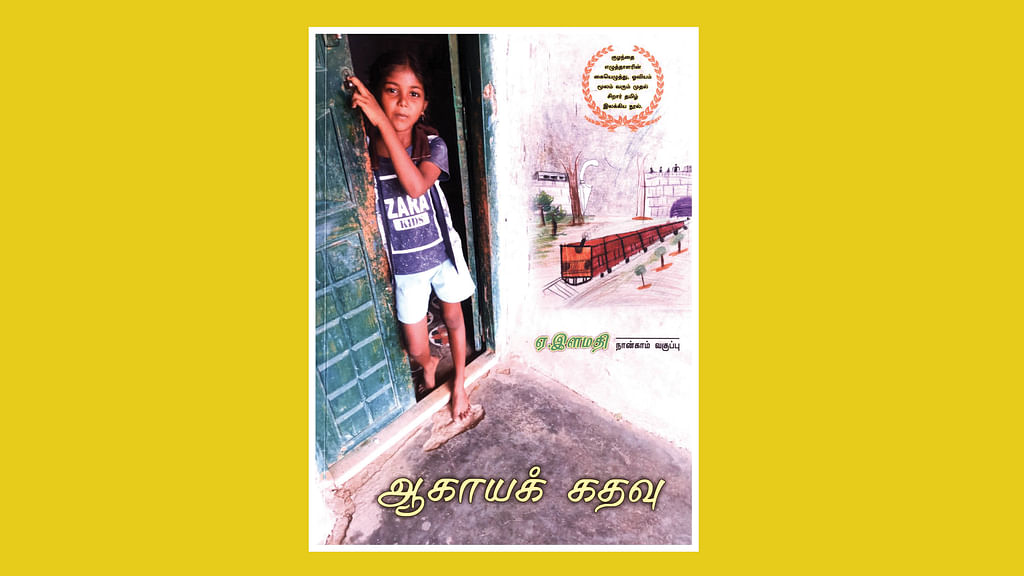 படிப்பறை