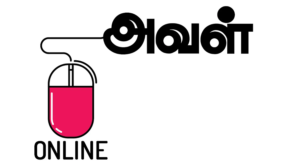 அவள் ONLINE