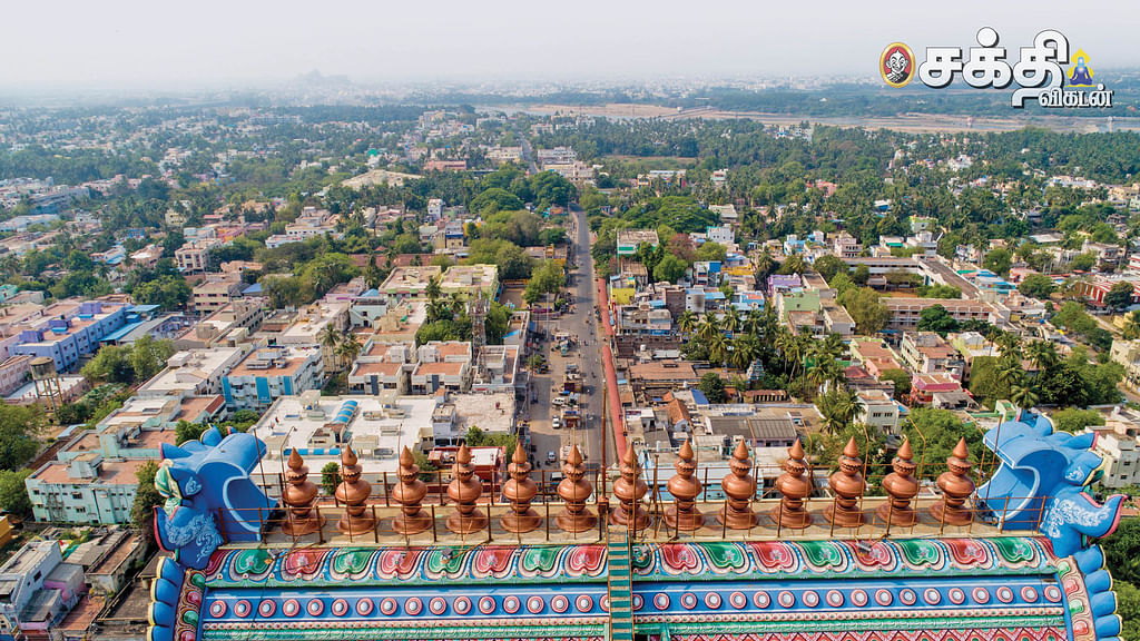 ரங்கராஜ்ஜியம்