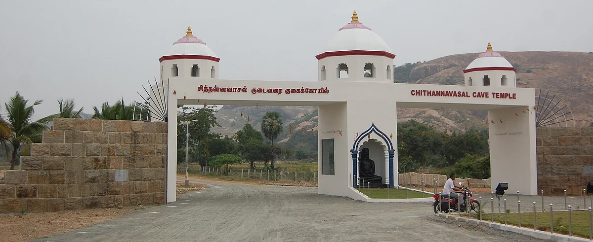 சித்தன்னவாசல் குடைவரை குகைக்கோயில்