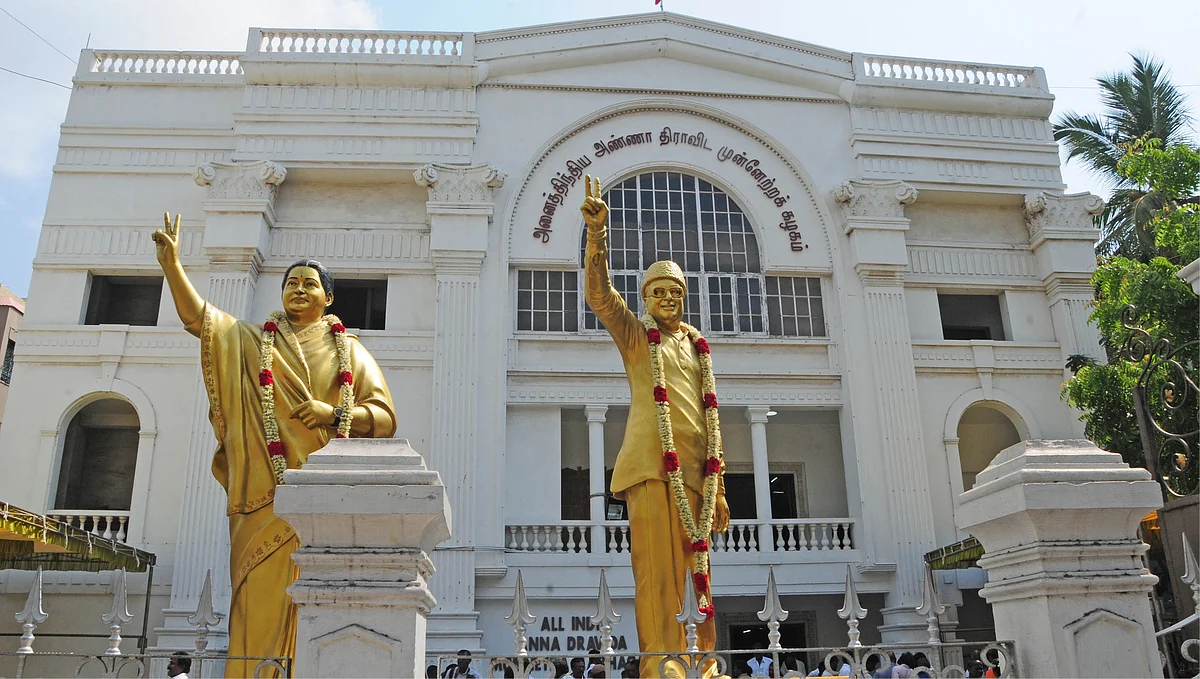 அ.தி.மு.க தலைமை அலுவலகம்
’எம்.ஜி.ஆர் மாளிகை’