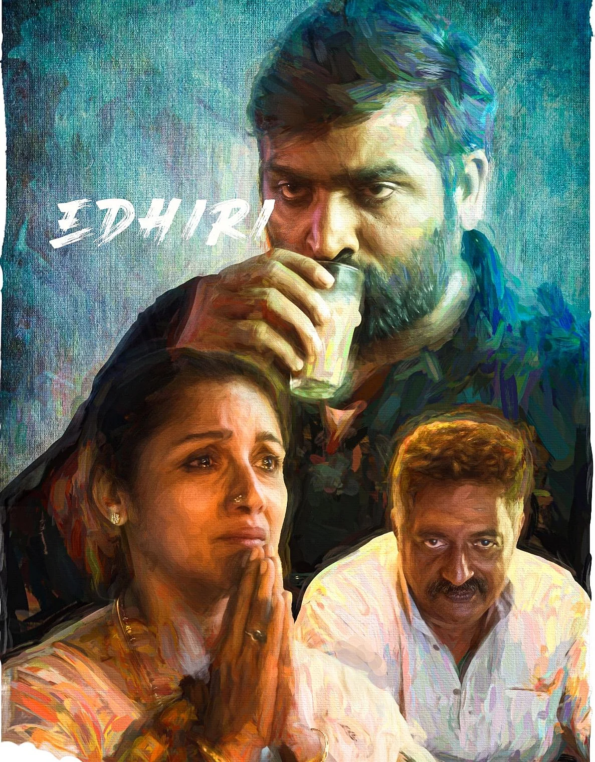 எதிரி