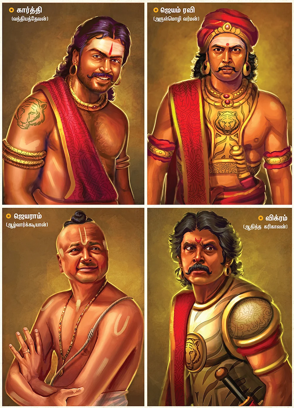 பிரமாண்டமாய் நிறைவேறும் பெருங்கனவு!