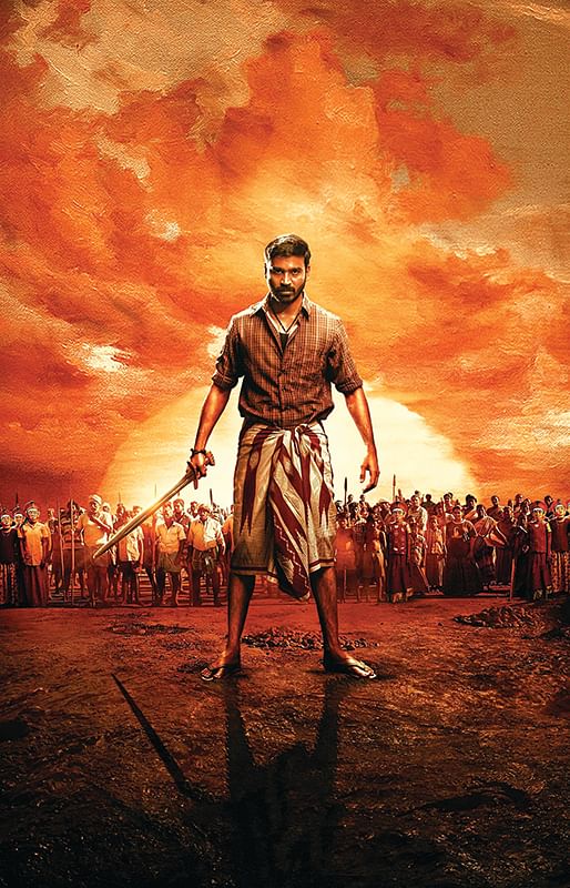 உண்மைகள் சொல்வேன்! - 39