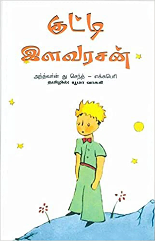 கழுகார் பதில்கள்