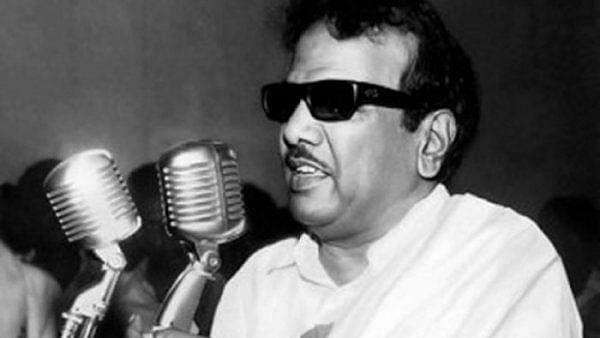 கருணாநிதி