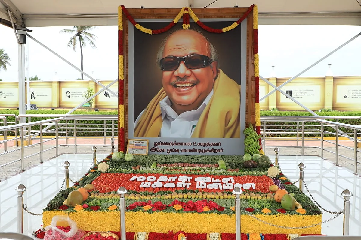 முன்னாள் முதல்வர் கலைஞரின் நினைவிடம்