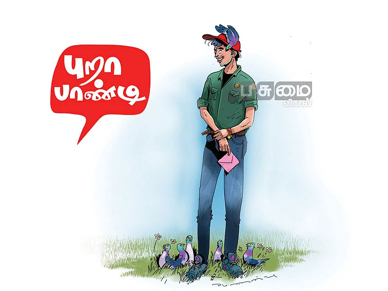 மானியம் பெற உதவும்
பட்டா, சிட்டா..!