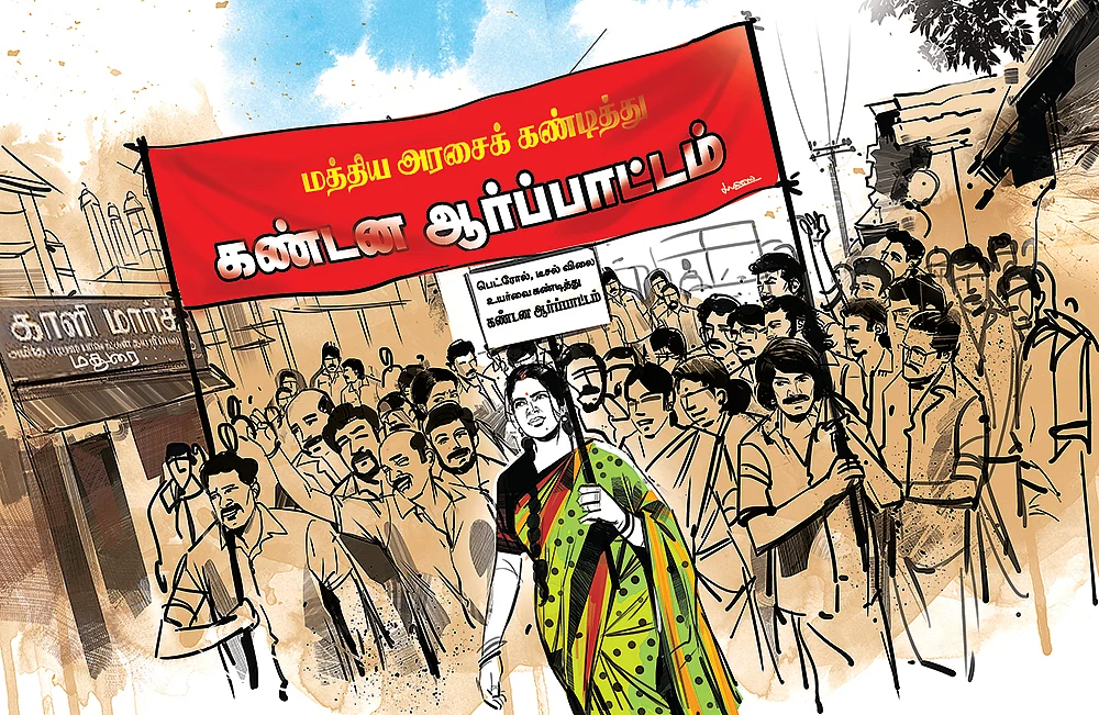 ரெண்டாம் ஆட்டம்! - 81