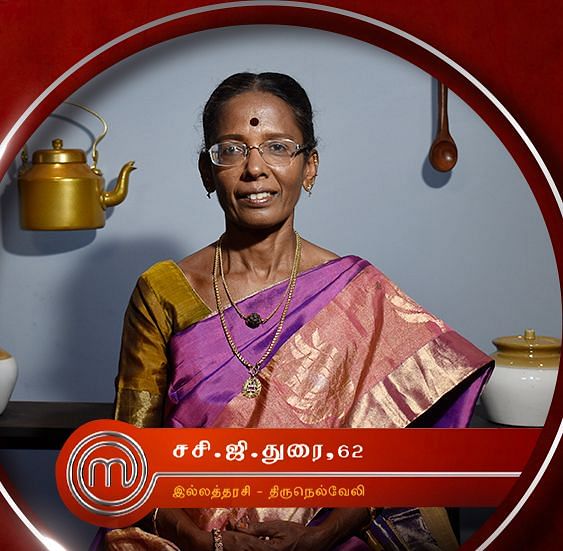 மாஸ்டர் செஃப் - சசியம்மாள்