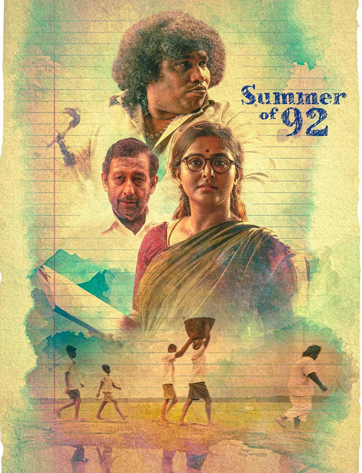 சம்மர் ஆஃப்' 92