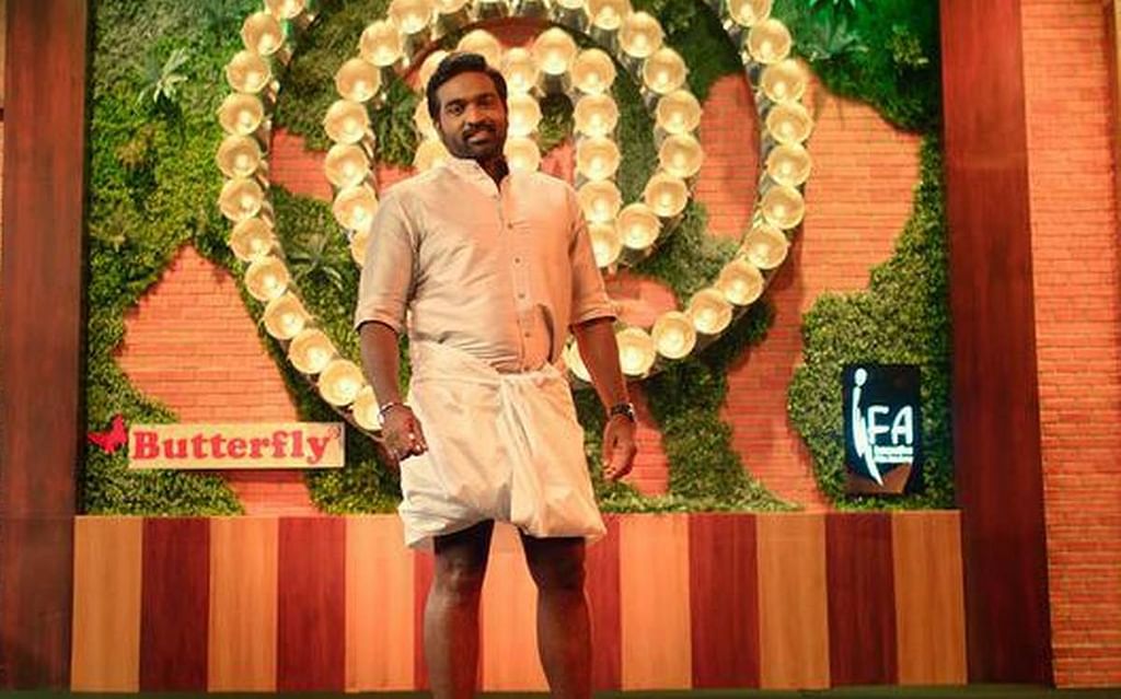 மாஸ்டர் செஃப்