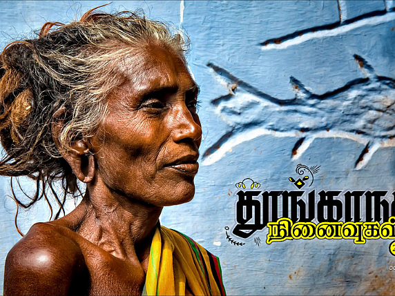 தூங்காநகர நினைவுகள் - 29: முடிவற்ற மதுரையின் வரலாறு!
