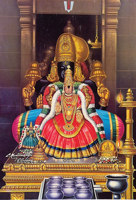 வரலட்சுமி விரதம்