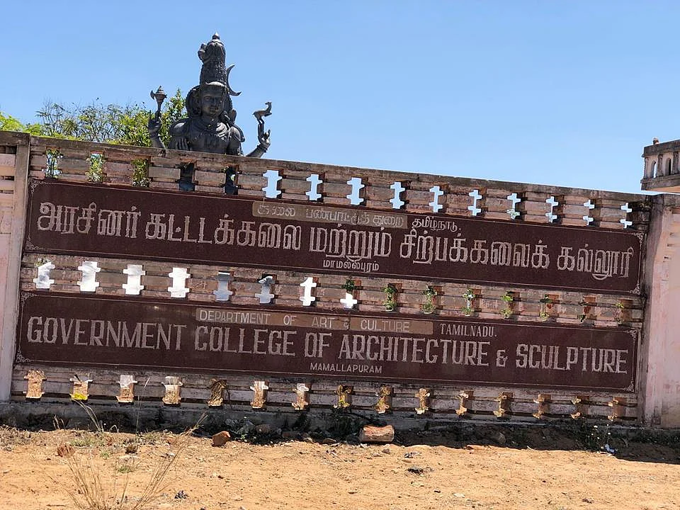 மாமல்லபுரம் அரசினர் கட்டடக்கலை மற்றும் சிற்பக்கலைக்கல்லூரி பட்டப்படிப்புகள் - விண்ணப்பிப்பது எப்படி?