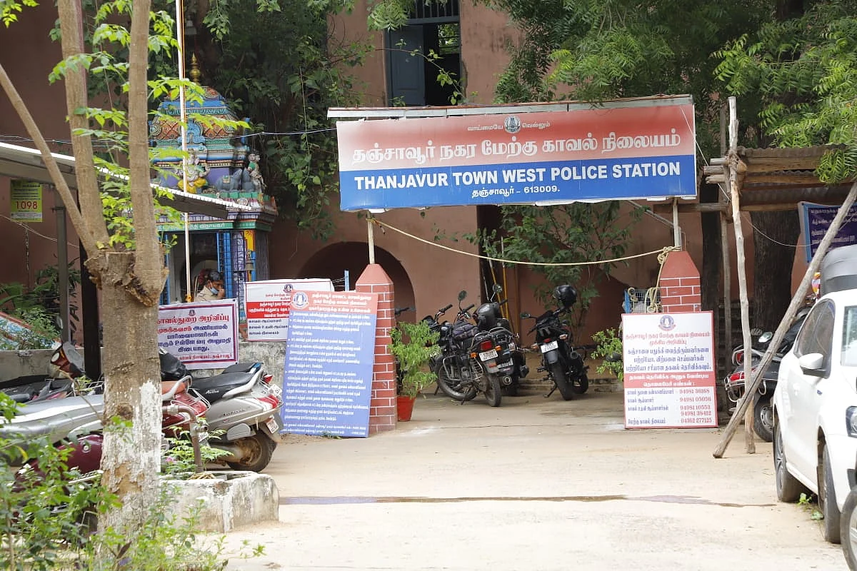 மேற்கு காவல் நிலையம்