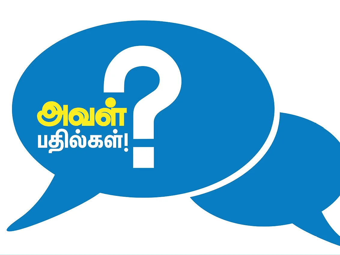அவள் பதில்கள் - 21 - கிளப் ஹவுஸ் மூலம் பிசினஸை வளர்க்க முடியுமா?