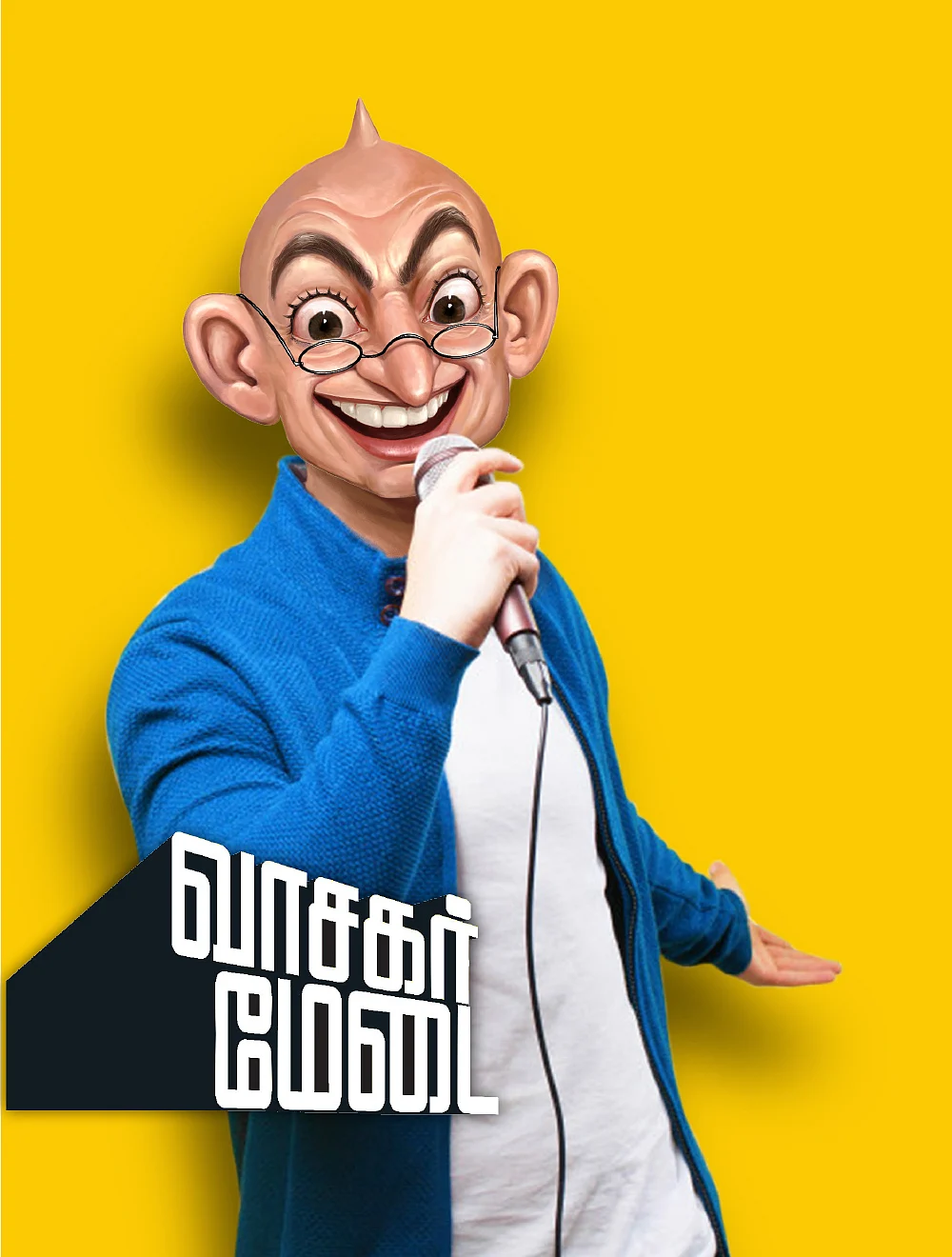 வாசகர் மேடை: ஆண்களை ஏன் பெண்கள் வர்ணிப்பதில்லை?