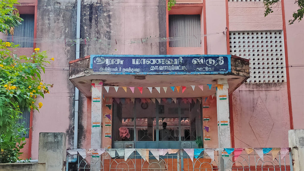 மாணவர் விடுதி