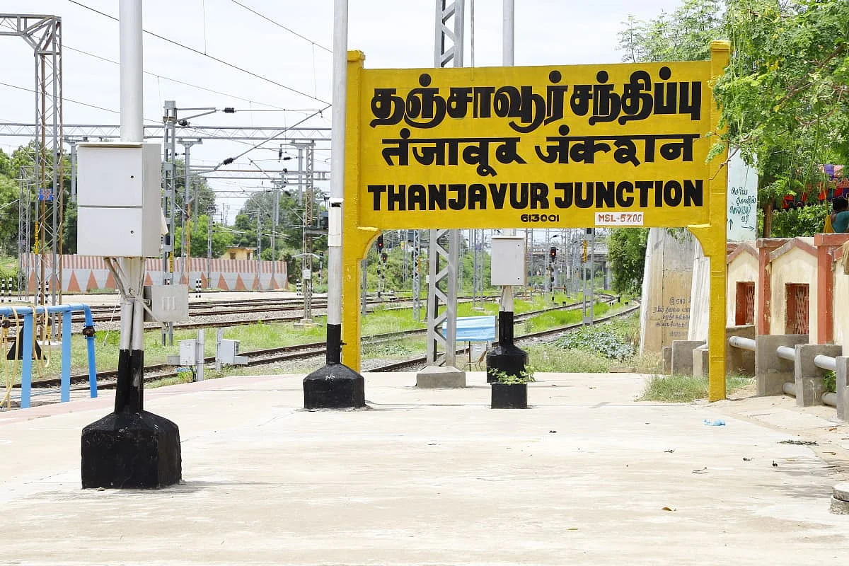 தஞ்சாவூர்