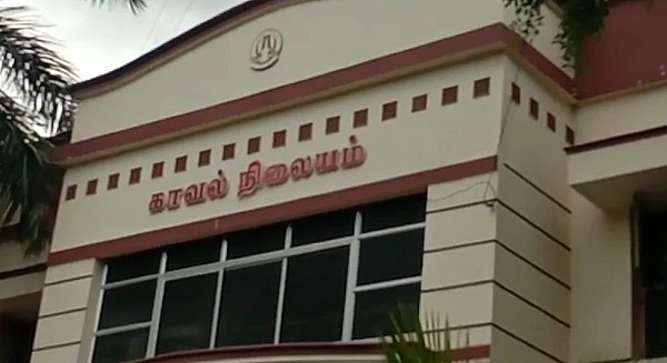 கடையநல்லூர் காவல் நிலையம்
