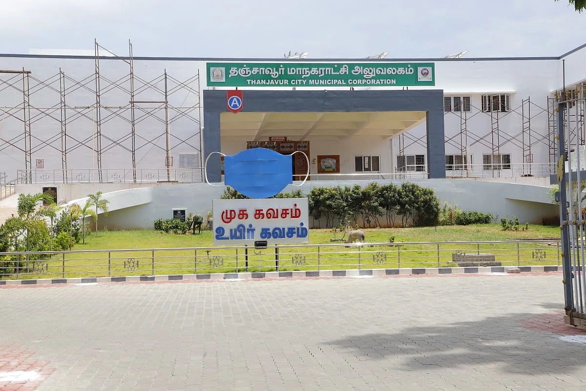 தஞ்சாவூர் மாநகராட்சி