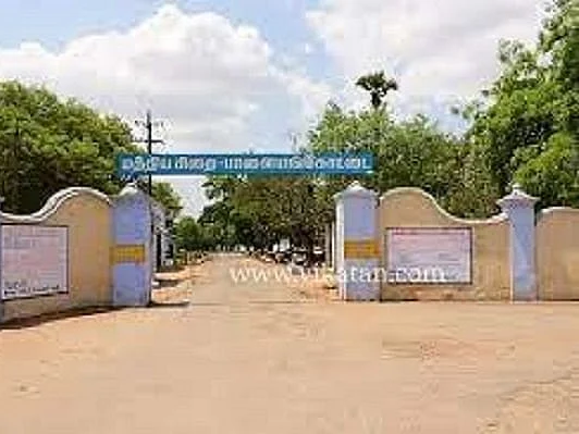 பாளையங்கோட்டை மத்திய சிறைச்சாலையில் அதிரடி சோதனை! - தடை செய்யப்பட்ட பொருள்கள் சிக்கியதாகத் தகவல்!