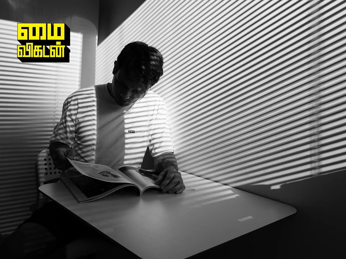 14 நாட்கள் போன் கூட எடுக்கல! இளைஞரின் பொன்னியின் செல்வன் வாசிப்பனுபவம்