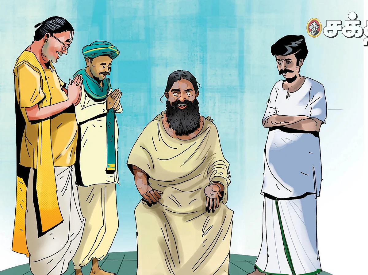 சிந்தனை விருந்து: அங்கீகாரம்
