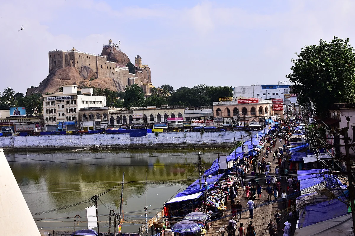 திருச்சி மாநகரம்