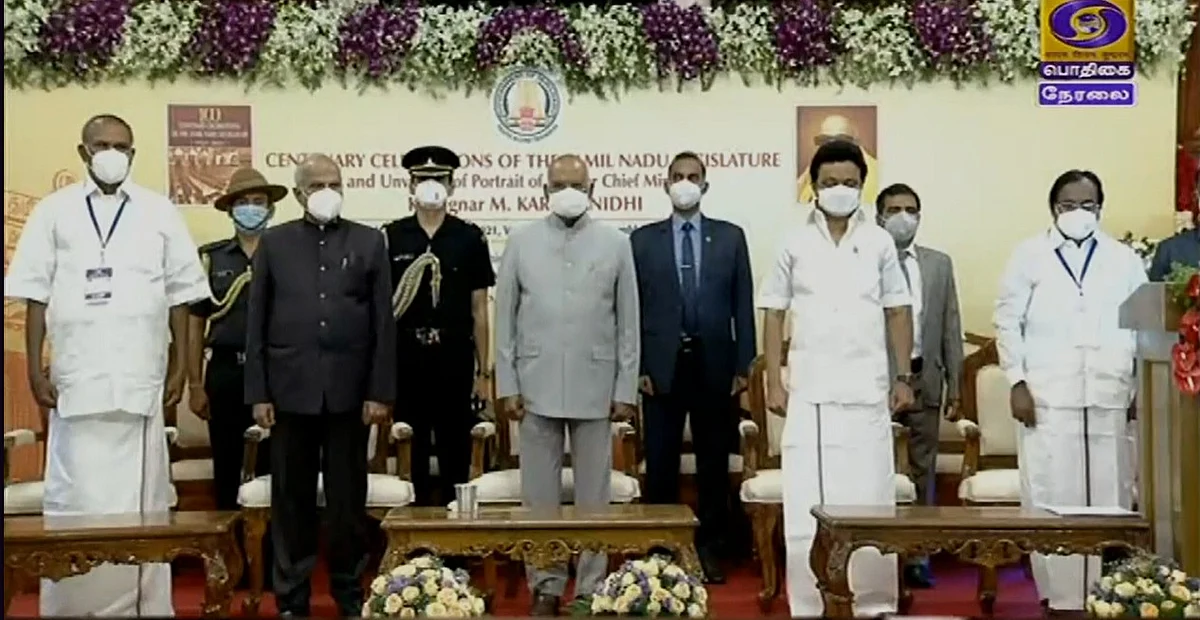 தமிழ்நாடு சட்டப்பேரவை நூற்றாண்டு விழா