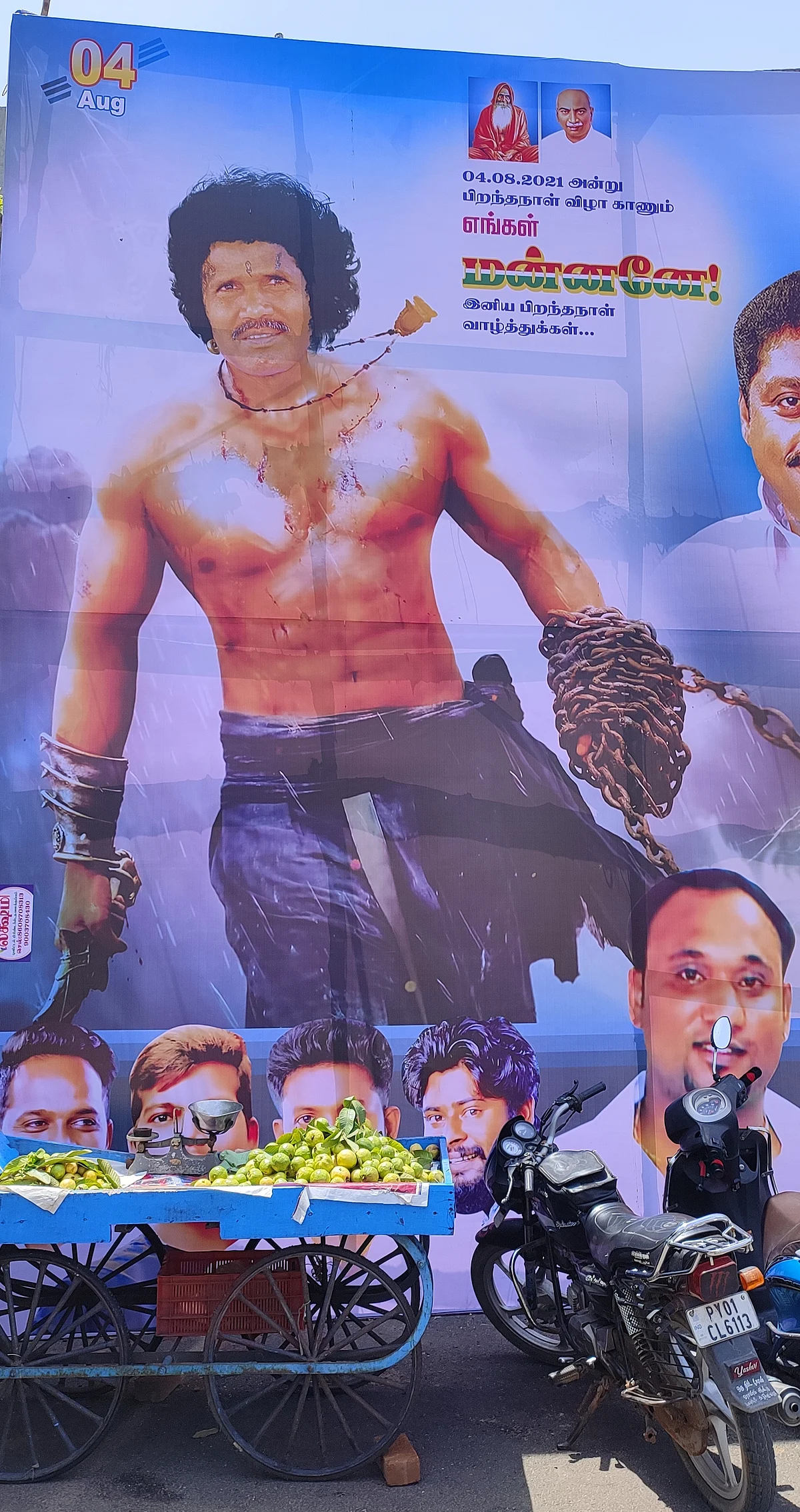 புதுச்சேரி முதல்வர் ரங்கசாமி | கோப்புப் படம்