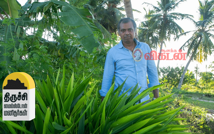 திருச்சி மைல்ஸ்டோன் மனிதர்கள் - 8 | ‘காட்டு விவசாய’த்தின் முன்னோடி அமரதன்! இவர் செய்த சாதனை என்ன?