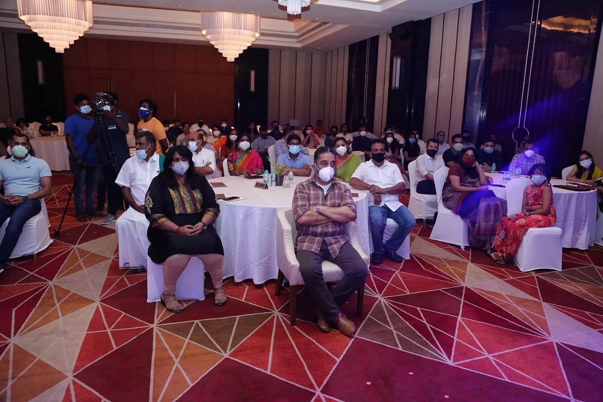 மக்கள் நீதி மய்யம்