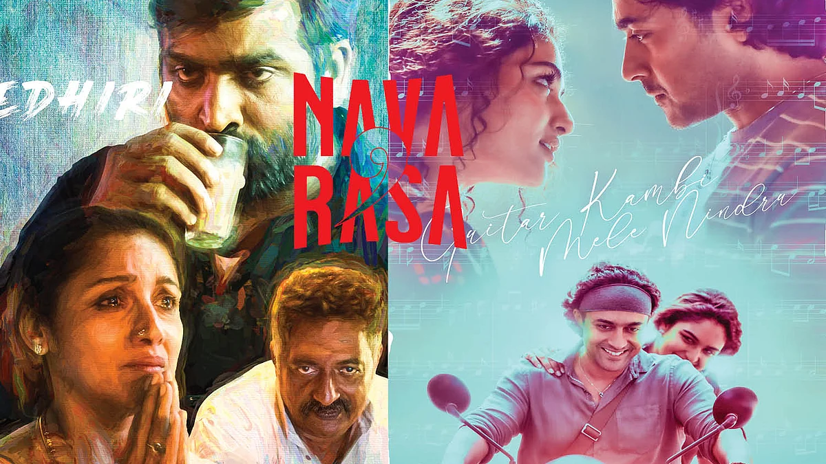 OTT கார்னர் - NAVARASA