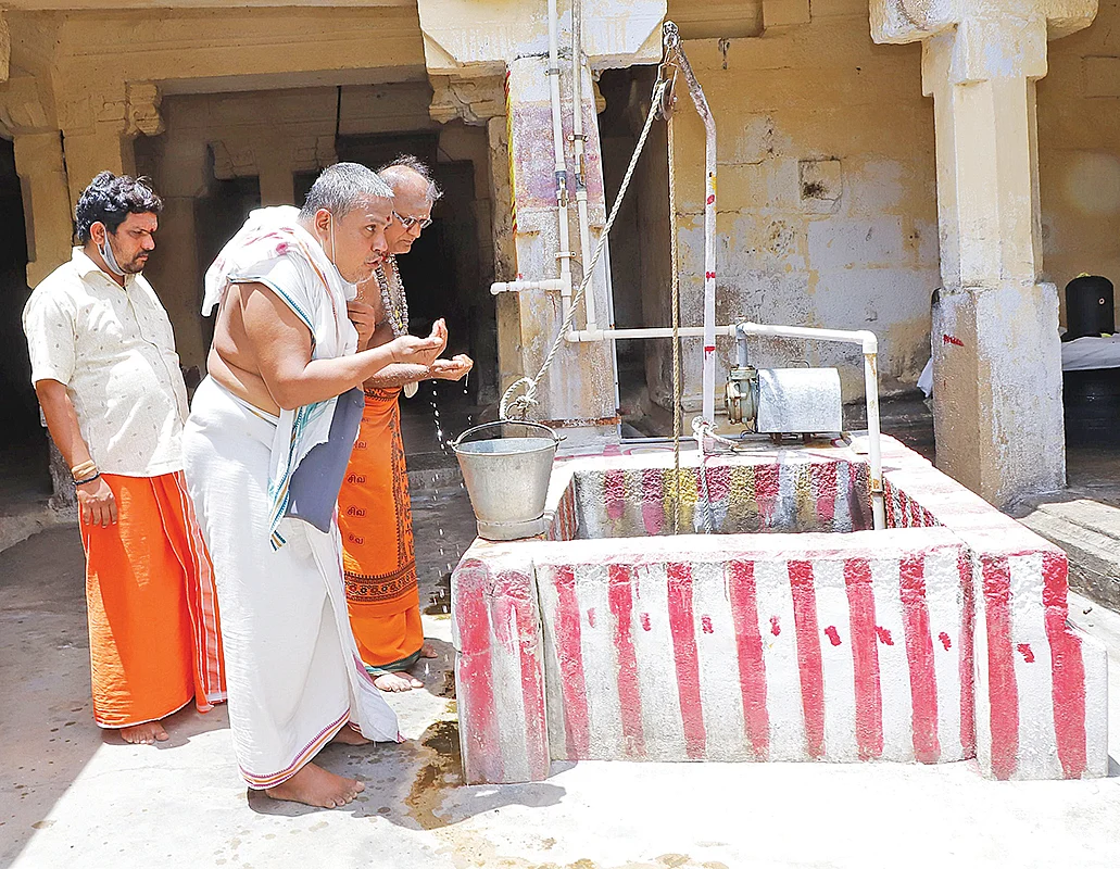 ஆடி அமாவாசை