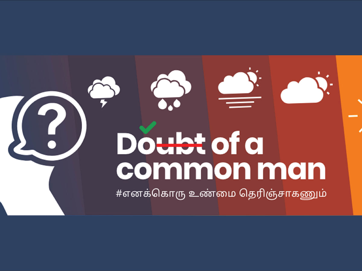 Doubt of Common Man: பத்ம விருதுகள் யாருக்கு வழங்கப்படுகின்றன? அதற்கு விண்ணப்பிப்பது எப்படி?