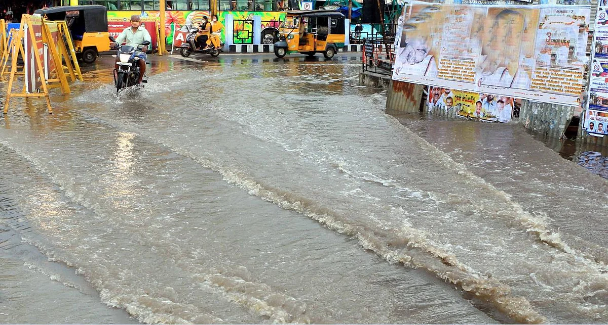 மழை நீர்
