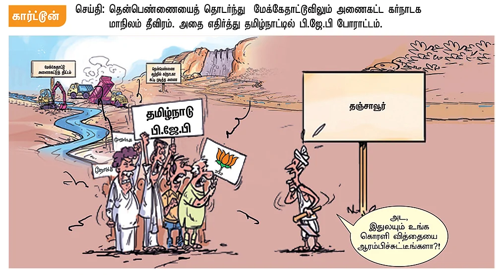 உண்மையாகவே நிறைவேறும்!