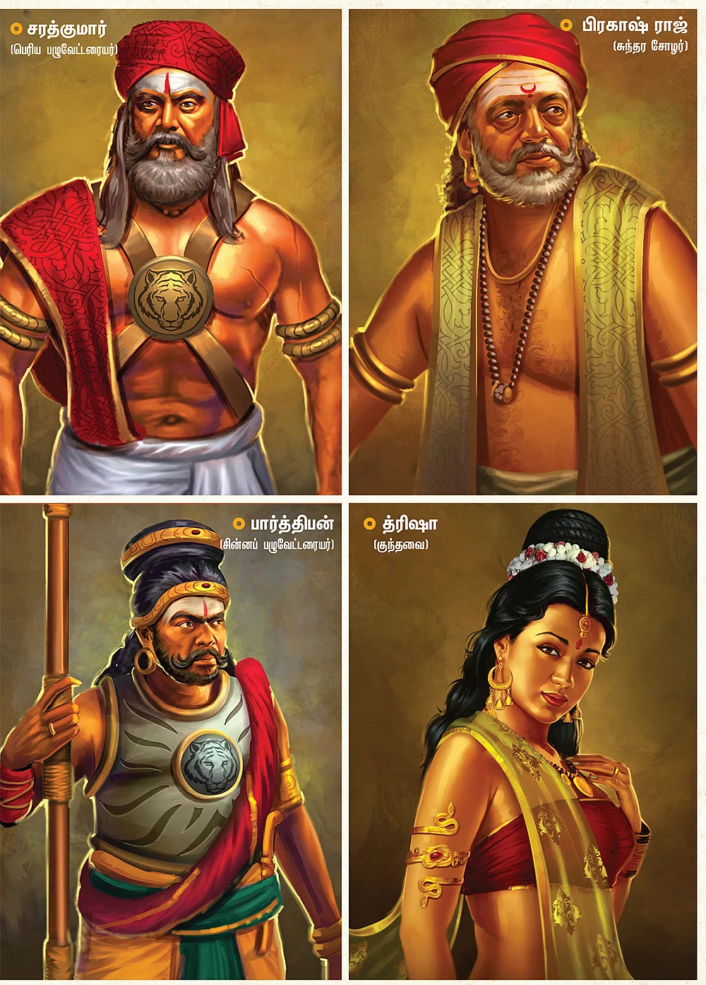 பிரமாண்டமாய் நிறைவேறும் பெருங்கனவு!