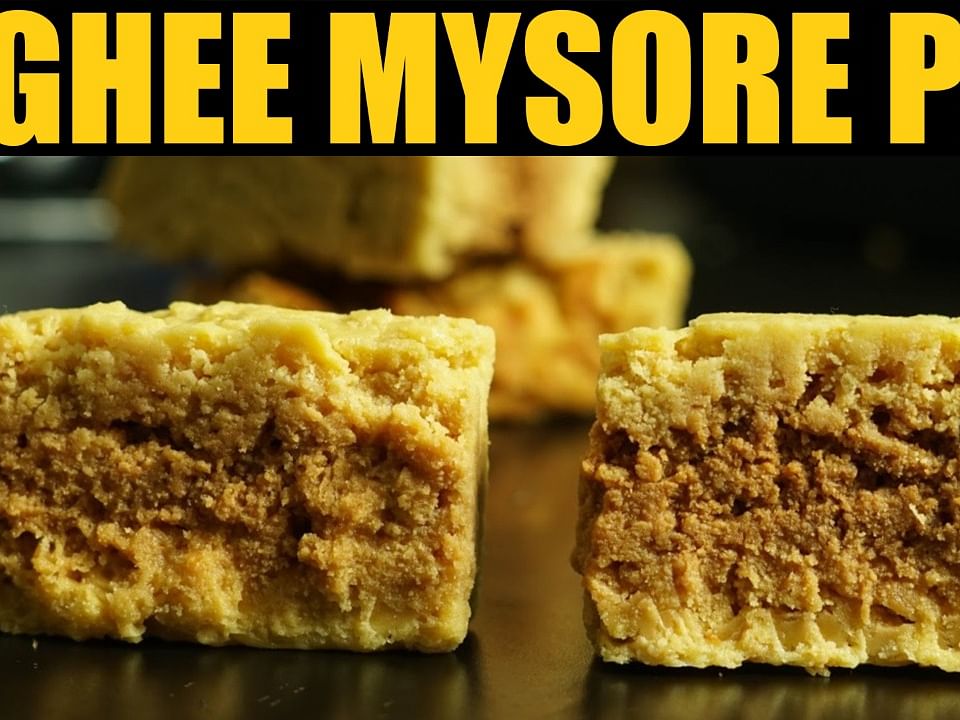 பாரம்பர்ய மைசூர் பாக் செய்வது எப்படி? | Traditional Mysore Pak Recipe Made With Ghee