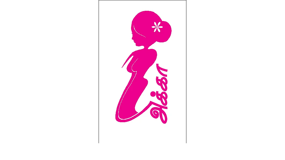 iஅக்கா